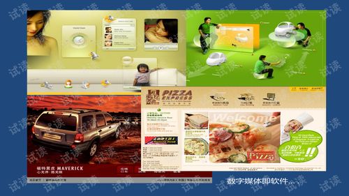 數(shù)字文化創(chuàng)意軟件的崛起 2015年數(shù)字藝術(shù)產(chǎn)業(yè)化新趨勢(shì)